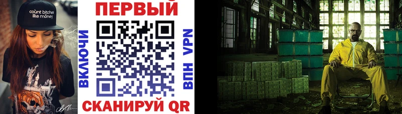 АМФ VHQ  mega ССЫЛКА  Апшеронск 