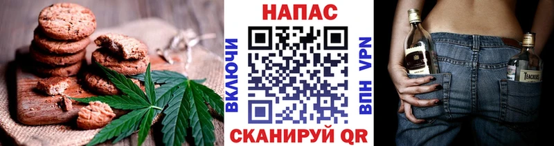 Еда ТГК марихуана  это телеграм  Апшеронск 