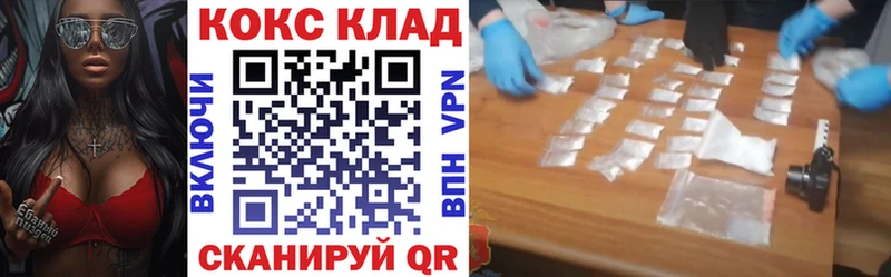 Cocaine Боливия  купить наркотики сайты  Апшеронск 