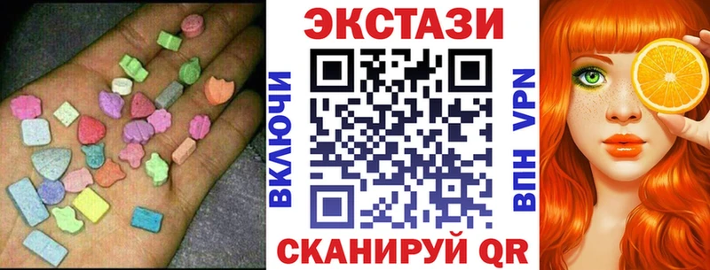 Экстази VHQ Апшеронск