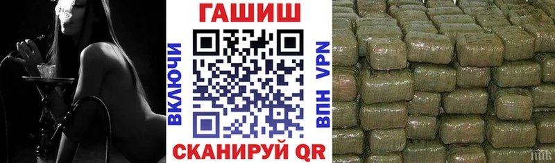 Гашиш hashish  Апшеронск 