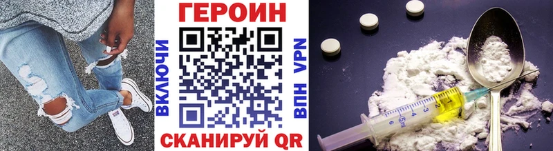 Героин Афган  Апшеронск 