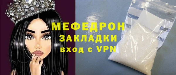 гашишное масло Абаза