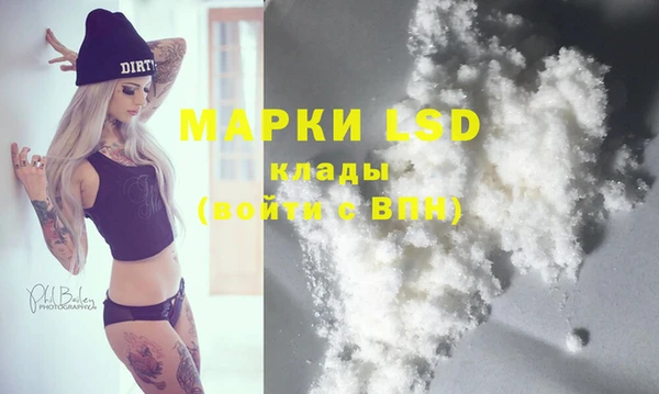 скорость mdpv Лиски