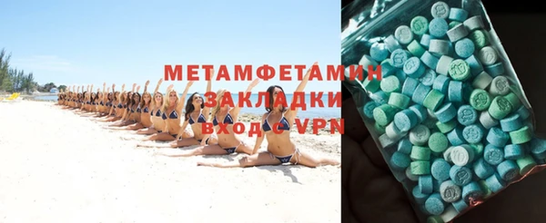 не бодяженный Абдулино