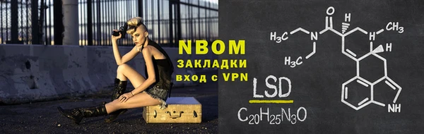 гашишное масло Абаза
