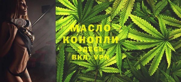 гашишное масло Абаза