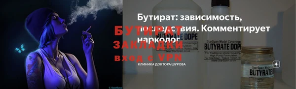 дурь Абинск