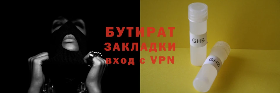 гашишное масло Абаза