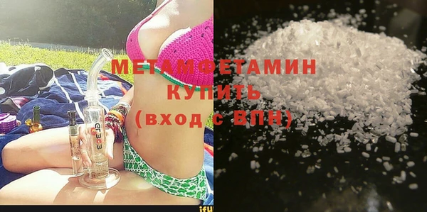 гашишное масло Абаза