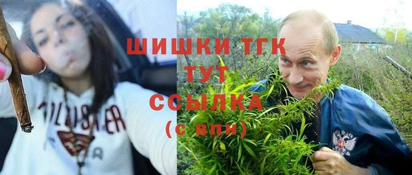 гашишное масло Абаза