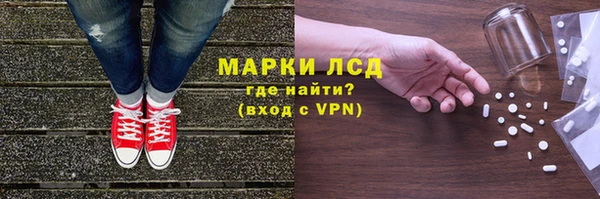 гашишное масло Абаза