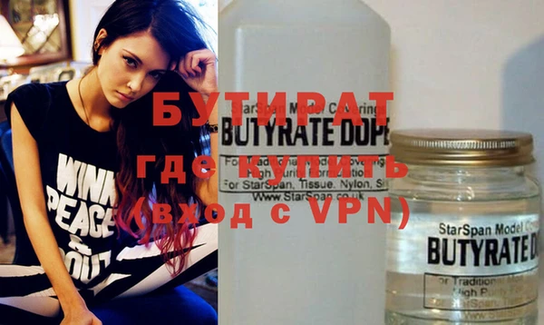 меф Лихославль