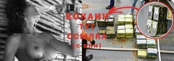 дурь Абинск