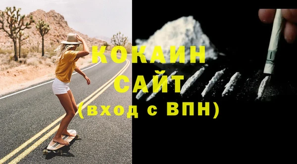 не бодяженный Абдулино