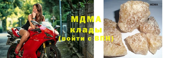 гашишное масло Абаза