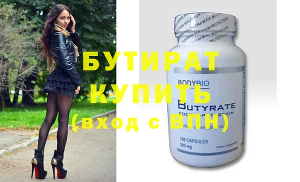 меф Лихославль