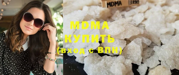 гашишное масло Абаза