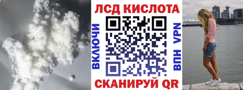 купить наркотики цена  Апшеронск  ЛСД экстази ecstasy 