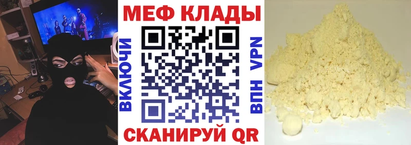МЯУ-МЯУ мяу мяу  Апшеронск 