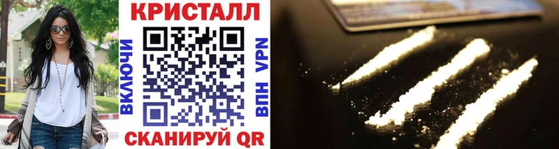 как найти закладки  Апшеронск  Метамфетамин кристалл 