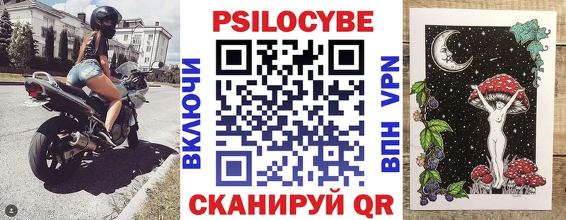 Галлюциногенные грибы ЛСД  Апшеронск 
